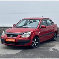 Kia Rio 1.4 MT, 2007, 199 000 км, с пробегом, цена 460 000 руб.