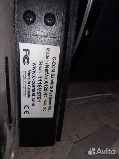 Спутниковая антенна