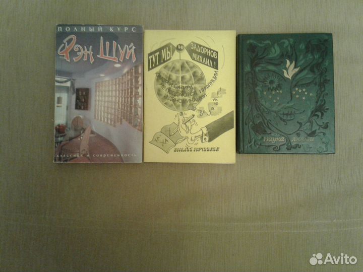 Классическая литература