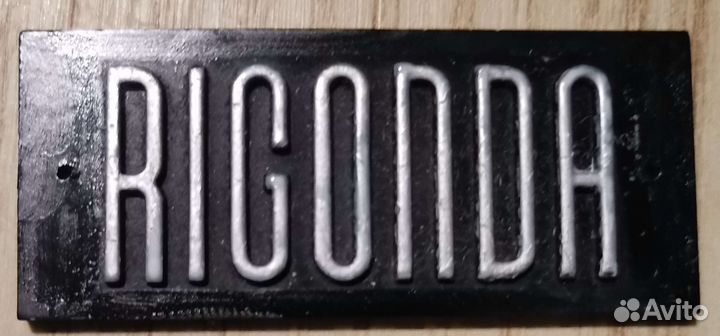 Шильда Радиола ригонда 102