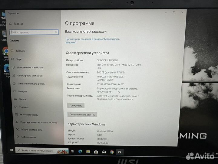 2023 ультрабук MSi Modern core i3 12Gen 8Gb SSD256