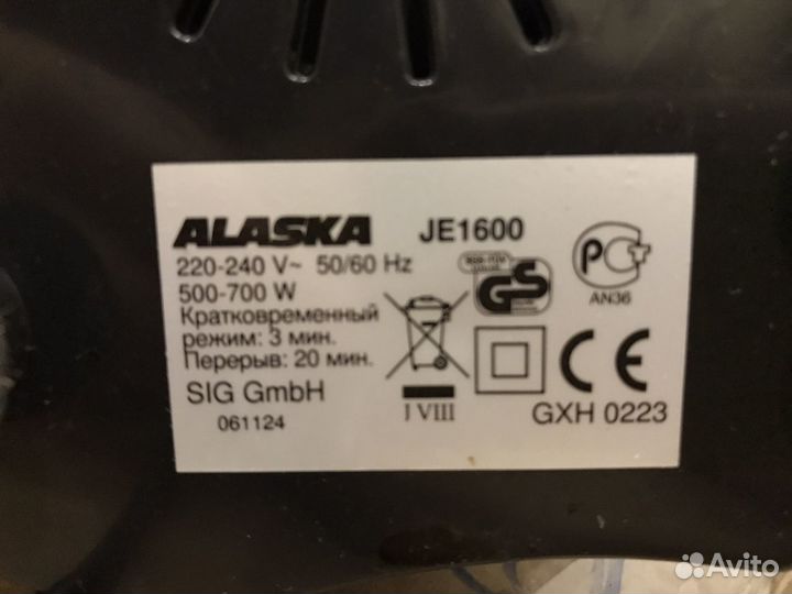 Соковыжималка Alaska je1600, kenwood