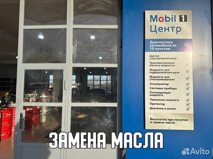 Замена колодок Бесплатно