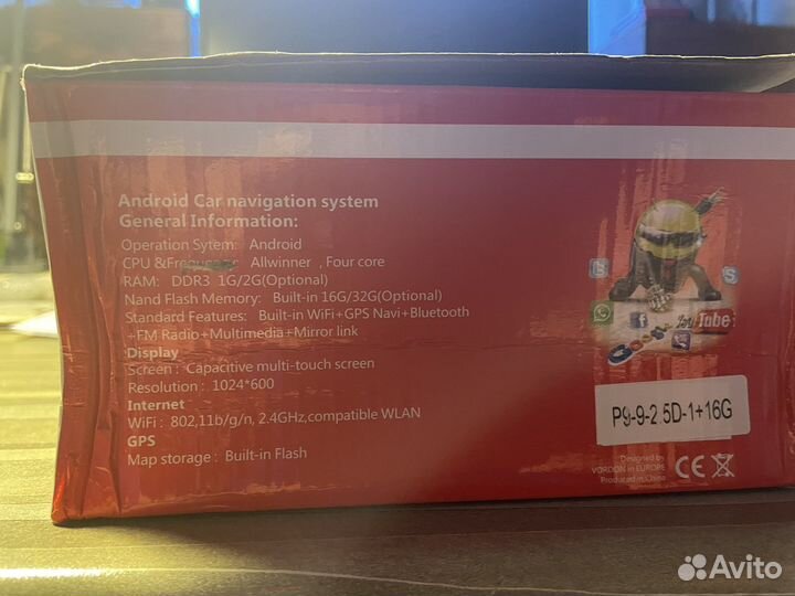 Магнитола планшет