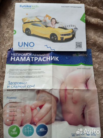 Детская кровать машина с подсветкой