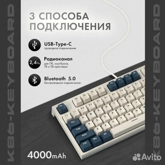 Клавиатура attack shark k86 (новая)