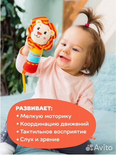 Пищалка с силиконовым прорезывателем 