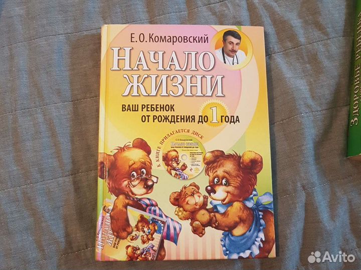 Книги для мам
