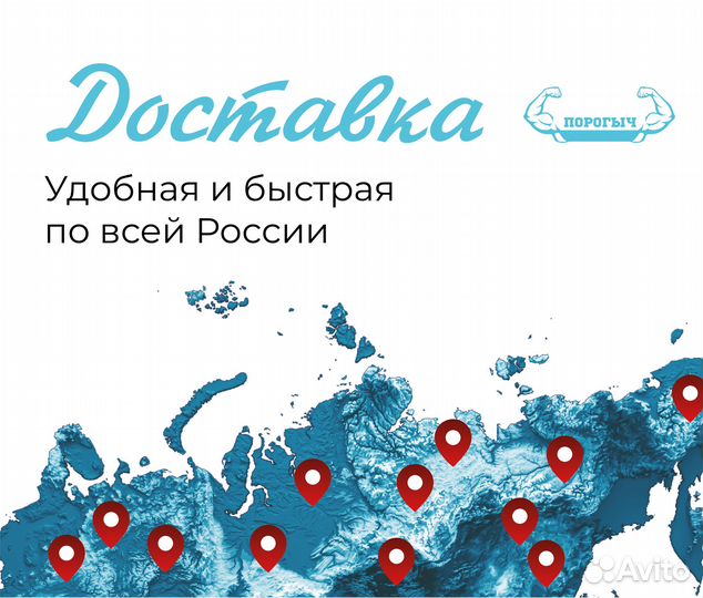 Пороги и арки УАЗ Патриот Армавир