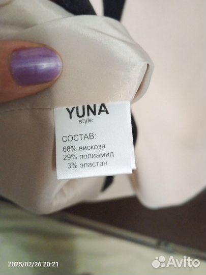 Платье женское