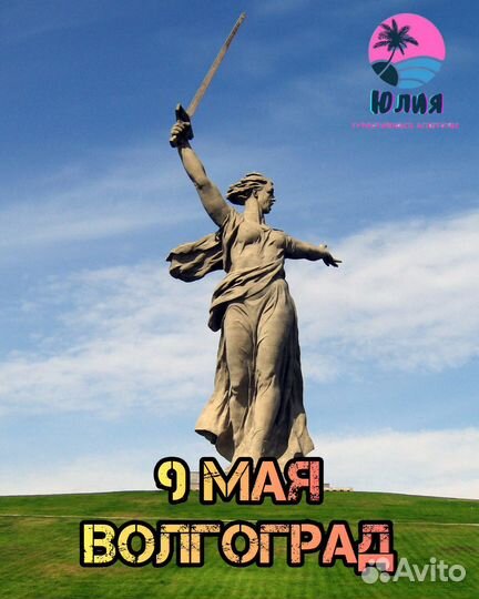 Однодневные туры