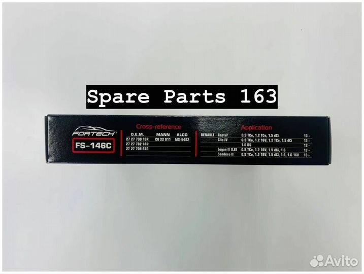 Фильтр салонный fortech Лада Веста, Xpay