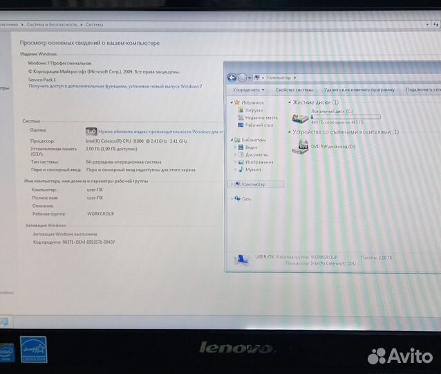 Моноблок lenovo c260