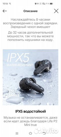 Беспроводные наушники Anker soundcore life p2 mini