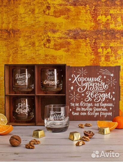 Набор бокалов для виски