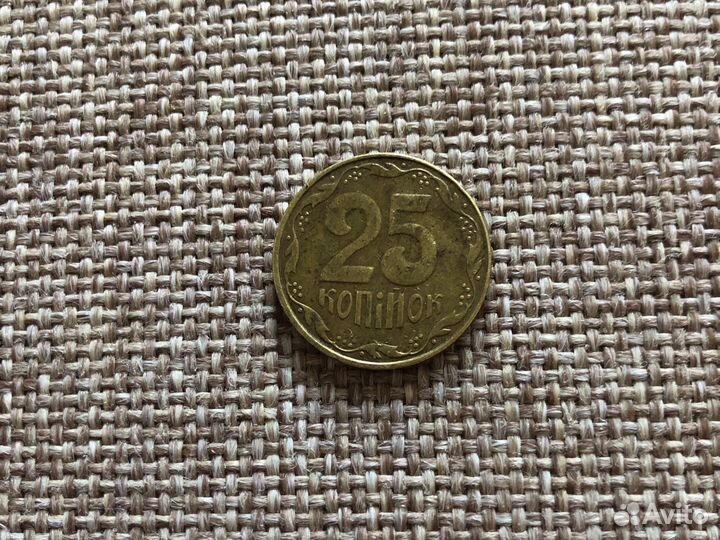 25 копеек 2014 Украина
