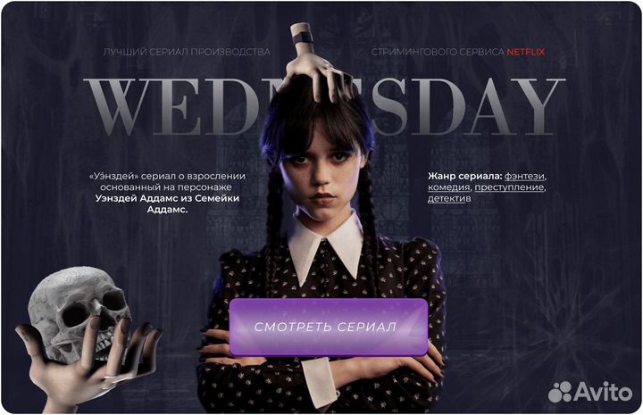 Создание Лендинга на платформе Тильда