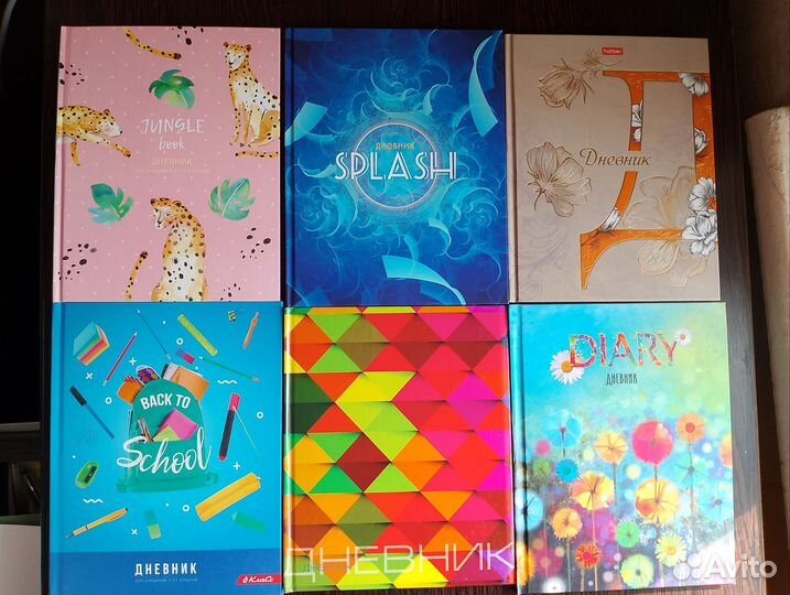 Дневник школьный и для музыкальной школы