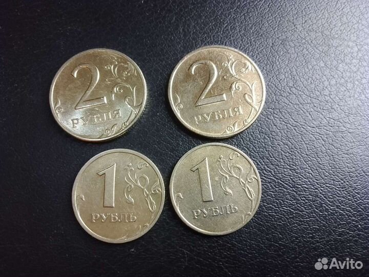 Монеты 1999г. 2,1