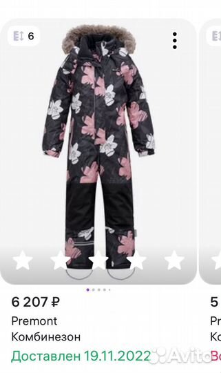 Зимний комбинезон для девочки