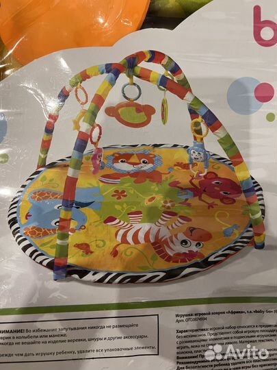 Детский игровой коврик