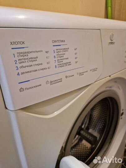 Стиральная машина узкая