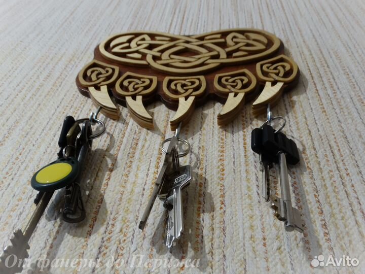 Ключница 