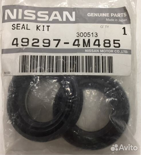 Ремкомплект рулевой рейки Nissan Алмера и др