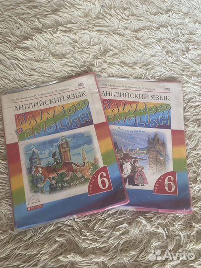 Учебники 6 класс