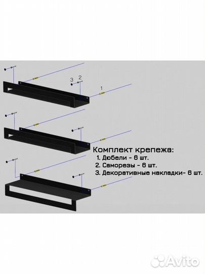 Полка для ванной комнаты (комплект 3 шт)