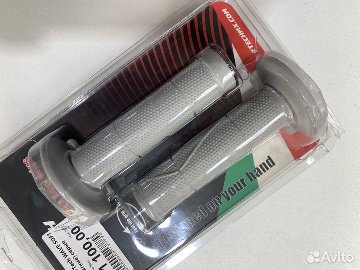 Грипсы для мотоцикла