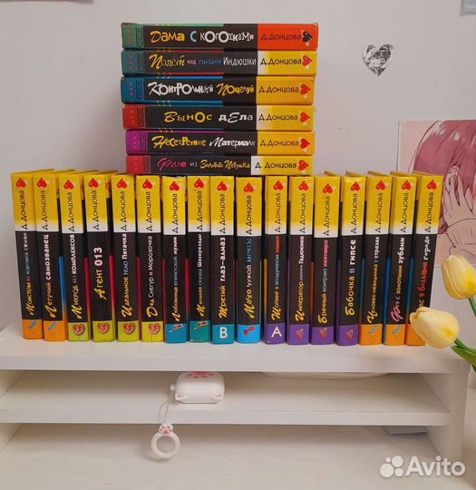 Книги дарья донцова
