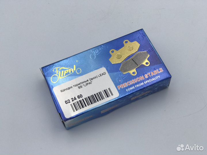 Колодки тормозные (диск) lead SS