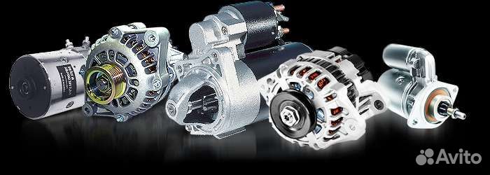 Ремонт стартеров,генераторов