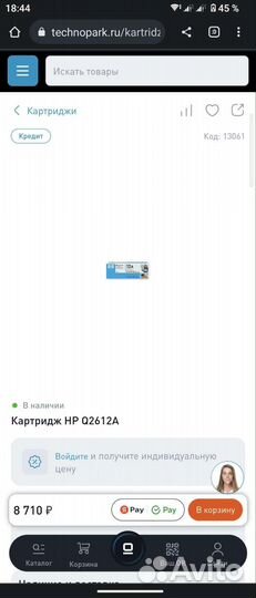 Оригинальный картридж HP Q2612aновый