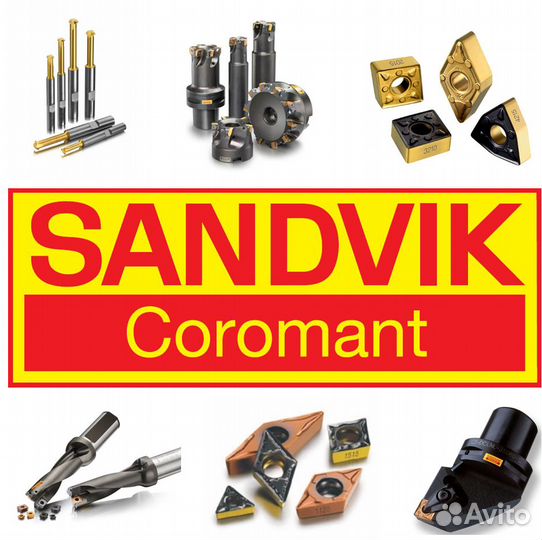 Твердосплавные пластины