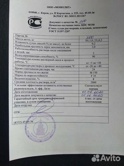 Цпс