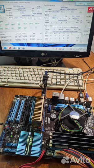 Материнская плата 1155 Asus P8H67 + проц I3-3220