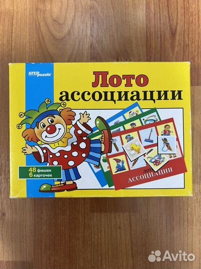 Лото ассоциации и лото «В гостях у сказки»