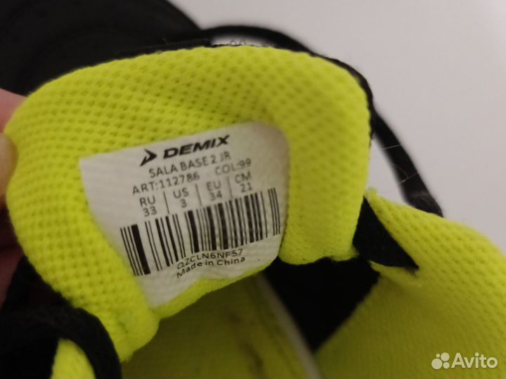 Футзалки детские demix 33 размер