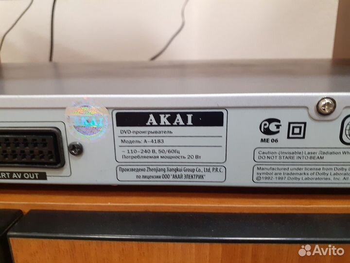 Dvd плеер Akai