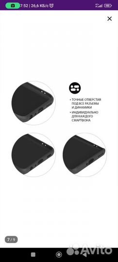 Продам чехол книжку