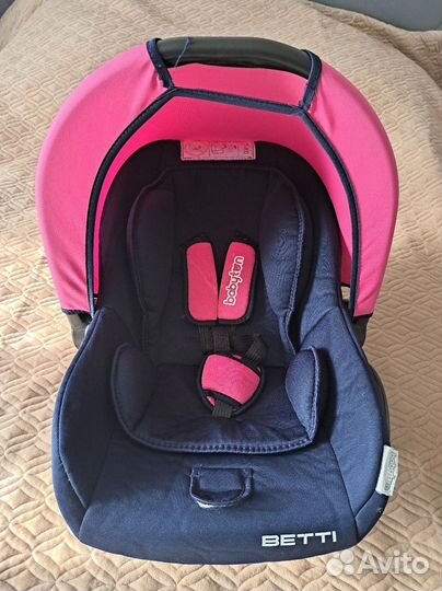 Автолюлька от 0