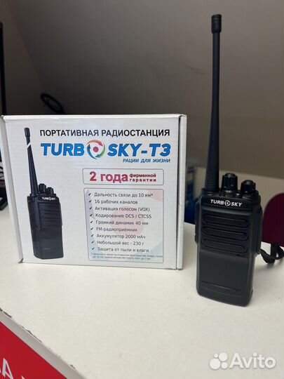 Рация TurboSky T3