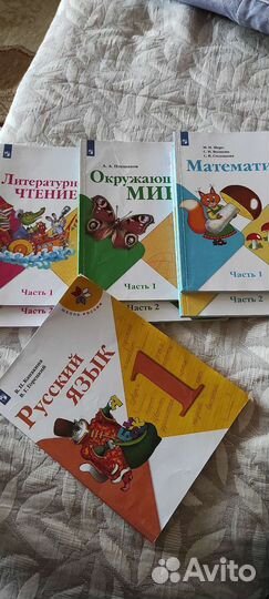 Учебники школа России