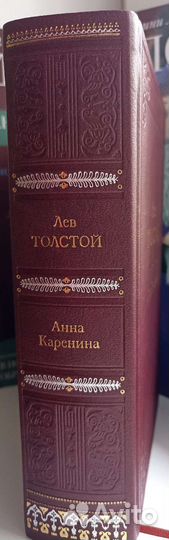 Книга Льва Толстого 