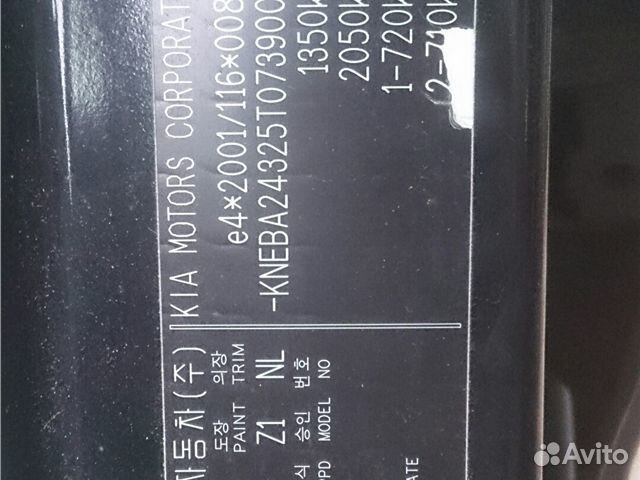 Разбор на запчасти киа Picanto 2004-2011