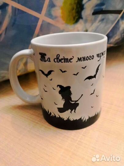 Кружка хеллоуин