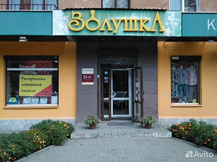 Продавец кассир