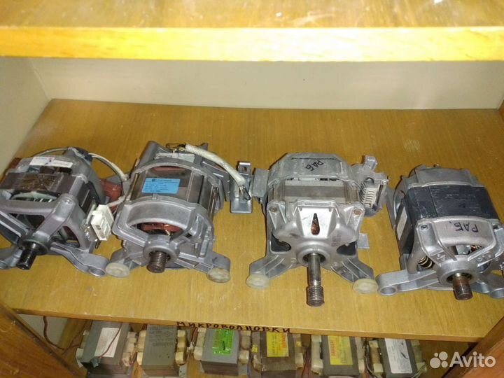 Двигататель стиральной машины